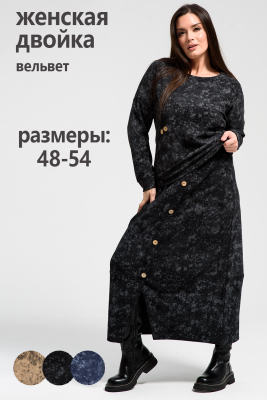 52394 Костюм женский черный